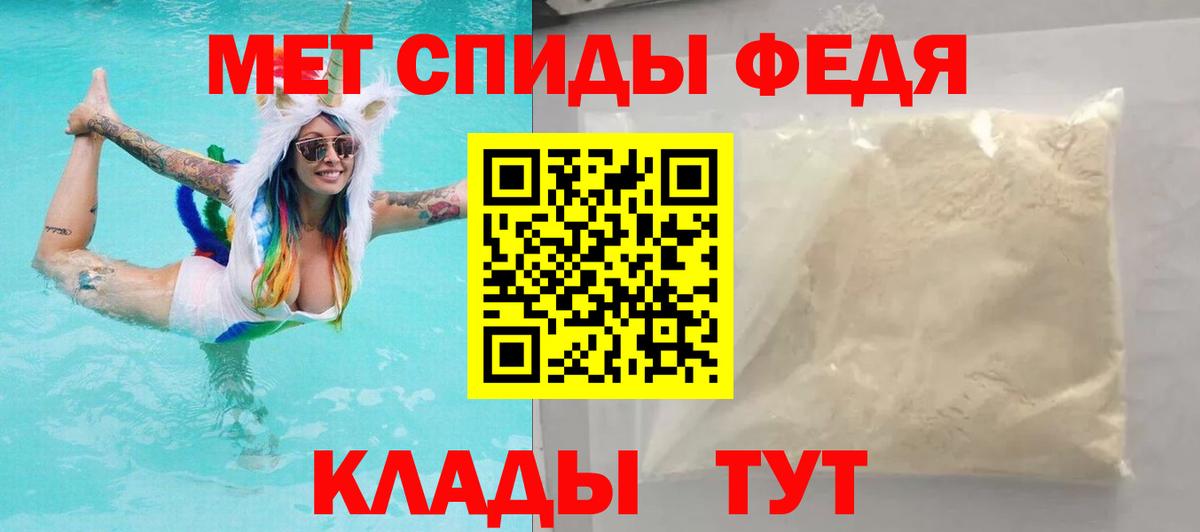 Амфетамин VHQ Кохма
