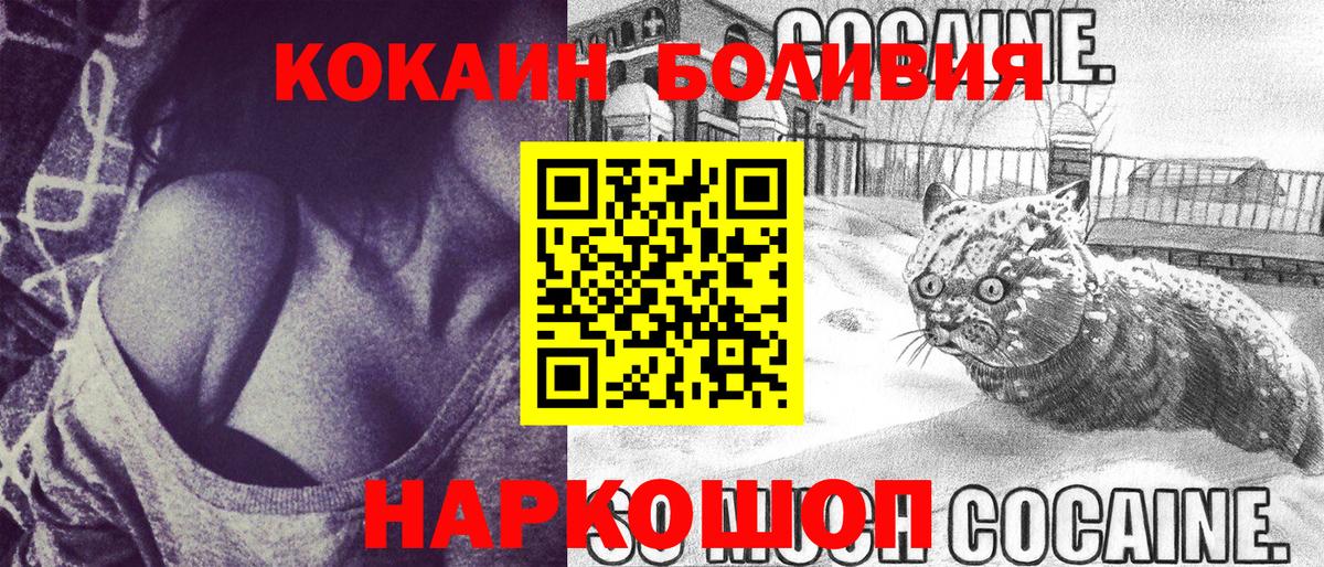 Cocaine 98% Кохма