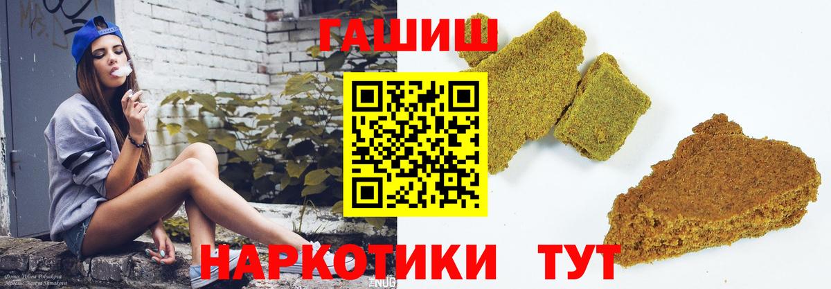 ГАШ ice o lator Кохма