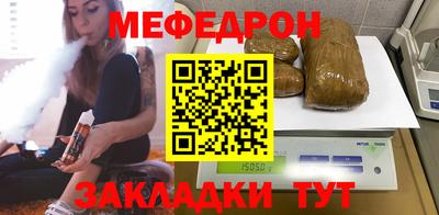 твердый Белореченск