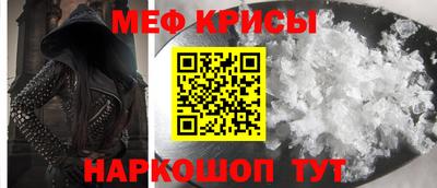 гидра Баксан
