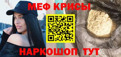 твердый Белореченск