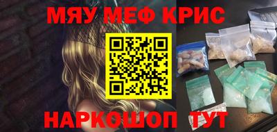 PSILOCYBIN Ачхой-Мартан