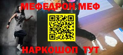 PSILOCYBIN Ачхой-Мартан