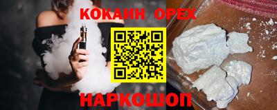 PSILOCYBIN Ачхой-Мартан