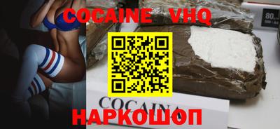 PSILOCYBIN Ачхой-Мартан