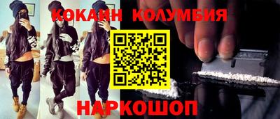 гидра Баксан