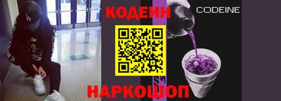 PSILOCYBIN Ачхой-Мартан