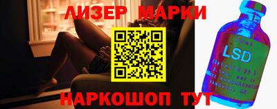 PSILOCYBIN Ачхой-Мартан