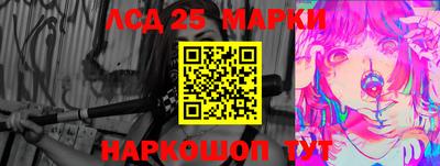 гидра Баксан
