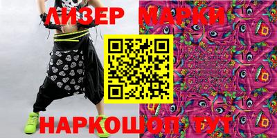 прущие грибы Белорецк