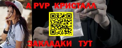 гидра Баксан