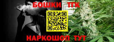 гидра Баксан