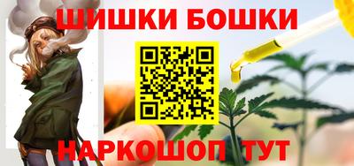 МДМА Бердск