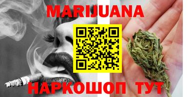 меф Аша