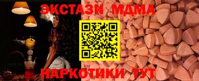 меф Аша