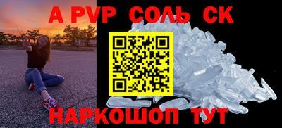 твердый Белореченск