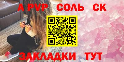 меф Аша