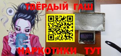 меф Аша