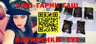 меф Аша