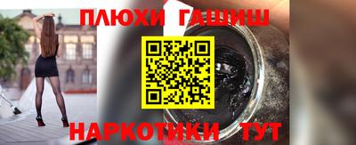прущие грибы Белорецк