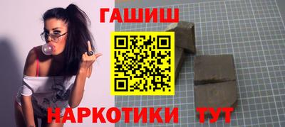 гидра Баксан