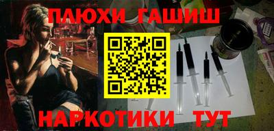 прущие грибы Белорецк
