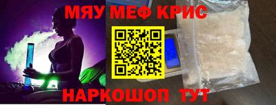 гидра Баксан