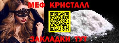 гидра Баксан