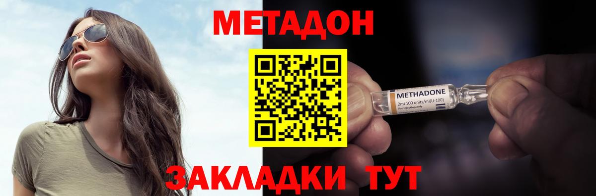 блэк спрут сайт  Метадон кристалл  Кохма  Вход с VPN  МЕТАДОН белоснежный 