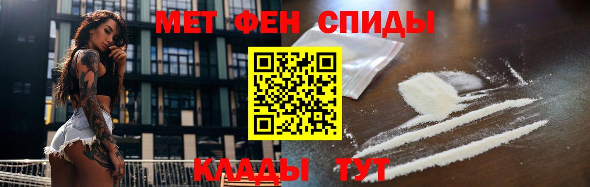 Метамфетамин Methamphetamine  Метамфетамин Methamphetamine  Кохма  Вход с VPN 
