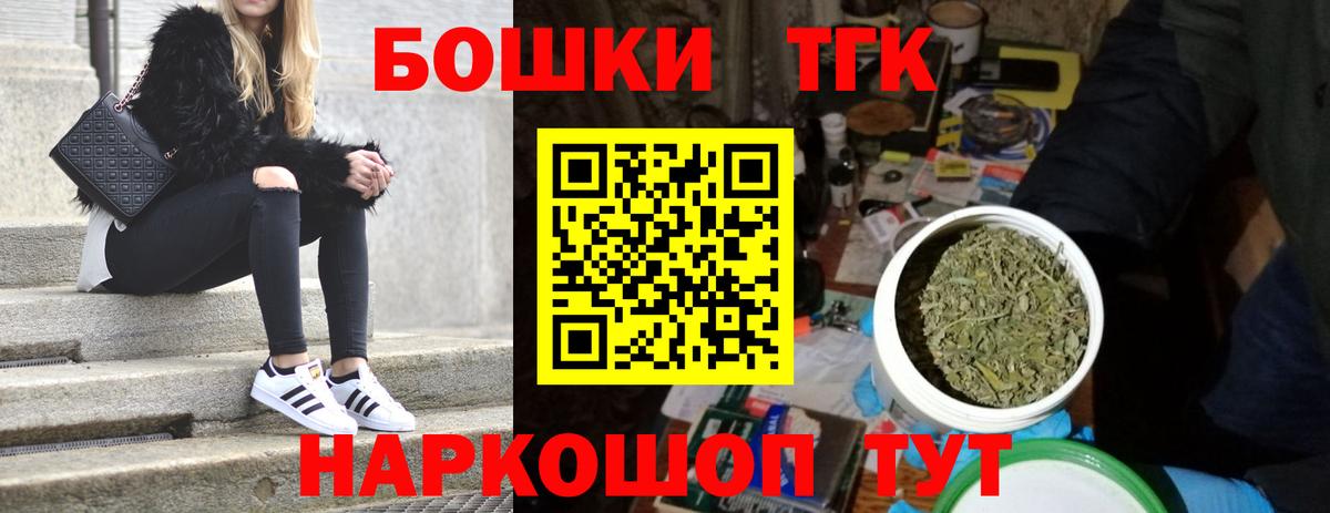 Марихуана тримм Кохма